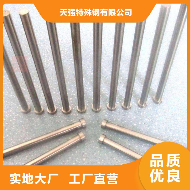 2025##S590高耐熱性高速鋼圓鋼廠家##有限公司