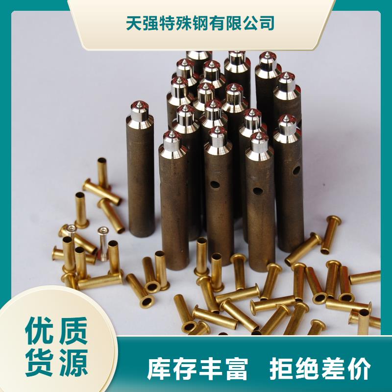 本地1.3343高速工具鋼全國發(fā)貨