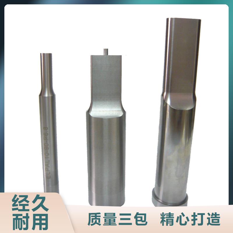 S590高耐熱性高速鋼物超所值