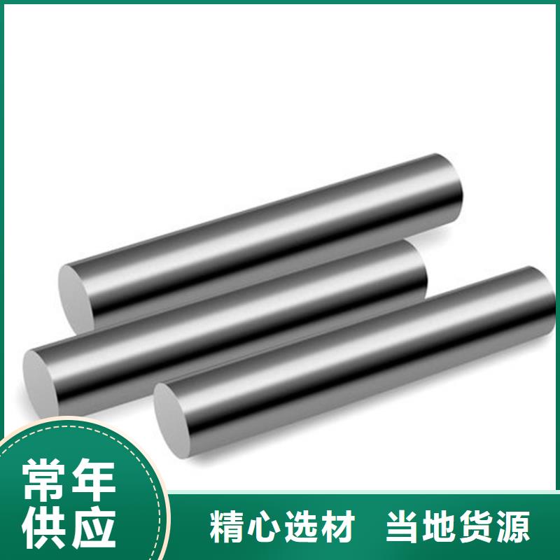 YXM42高速鋼圓鋼企業
