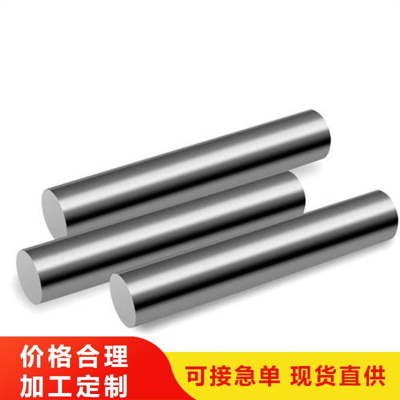 M2高質(zhì)量高速鋼圓鋼廠家直發(fā)
