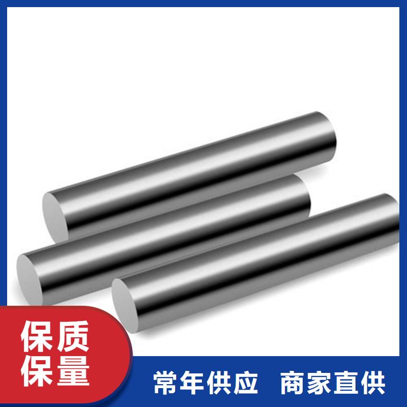 采購HAP40高品質鋼【無中間商】