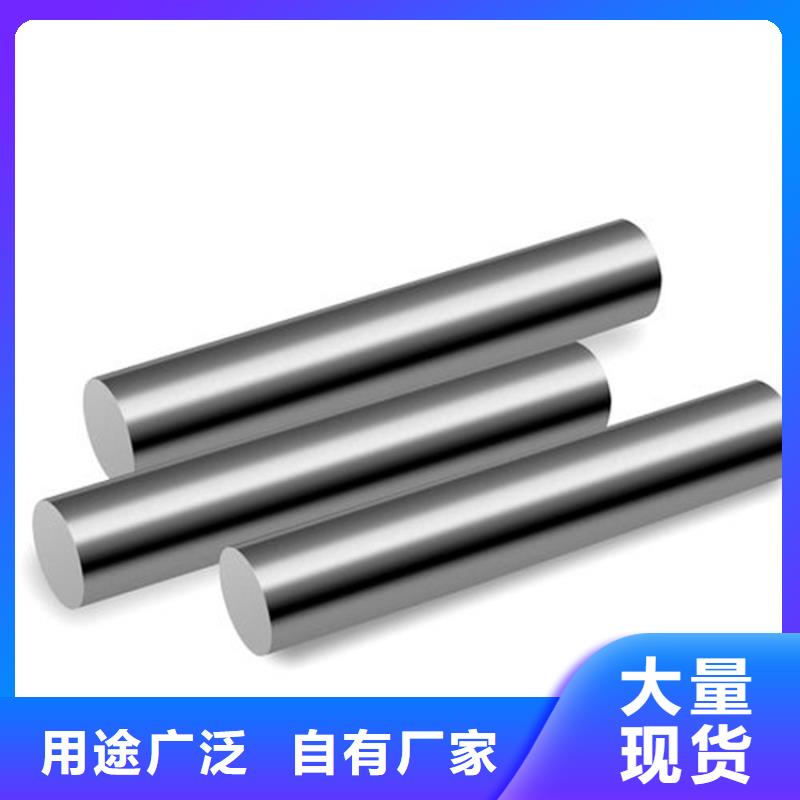 SKH-51工具钢厂家直发-价格透明