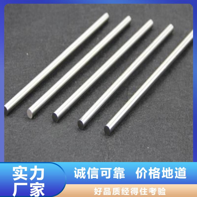 服務(wù)周到的PM-60機(jī)械工業(yè)用鋼批發(fā)商