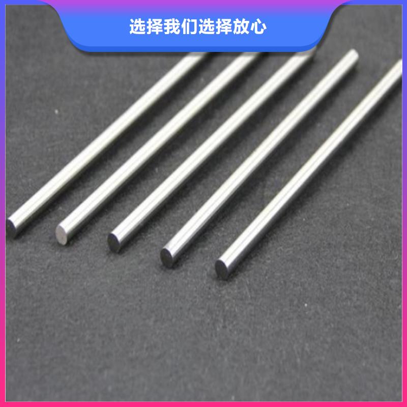 SKH-9高速鋼鋼板質量可靠的廠家