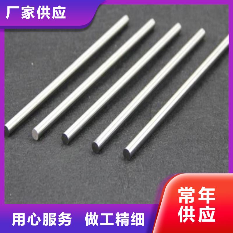 模具钢厂家视频-模具钢厂家_河南省三门峡市市场覆盖义马|渑池|平顶山|濮阳|驻马店|鹤壁等
