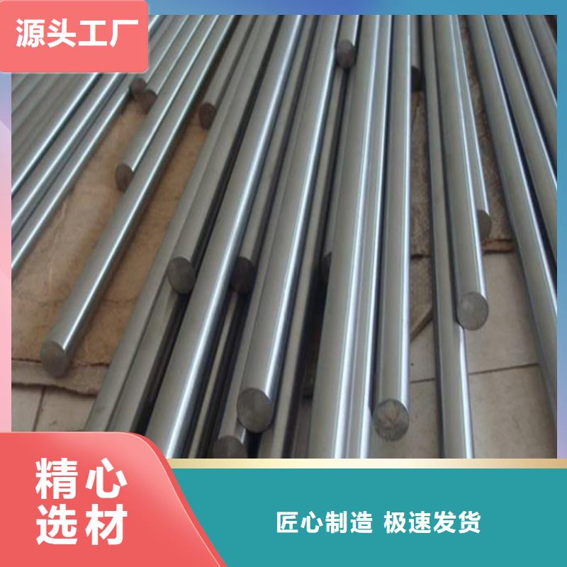 性价比高的W6粉末高速钢厂家