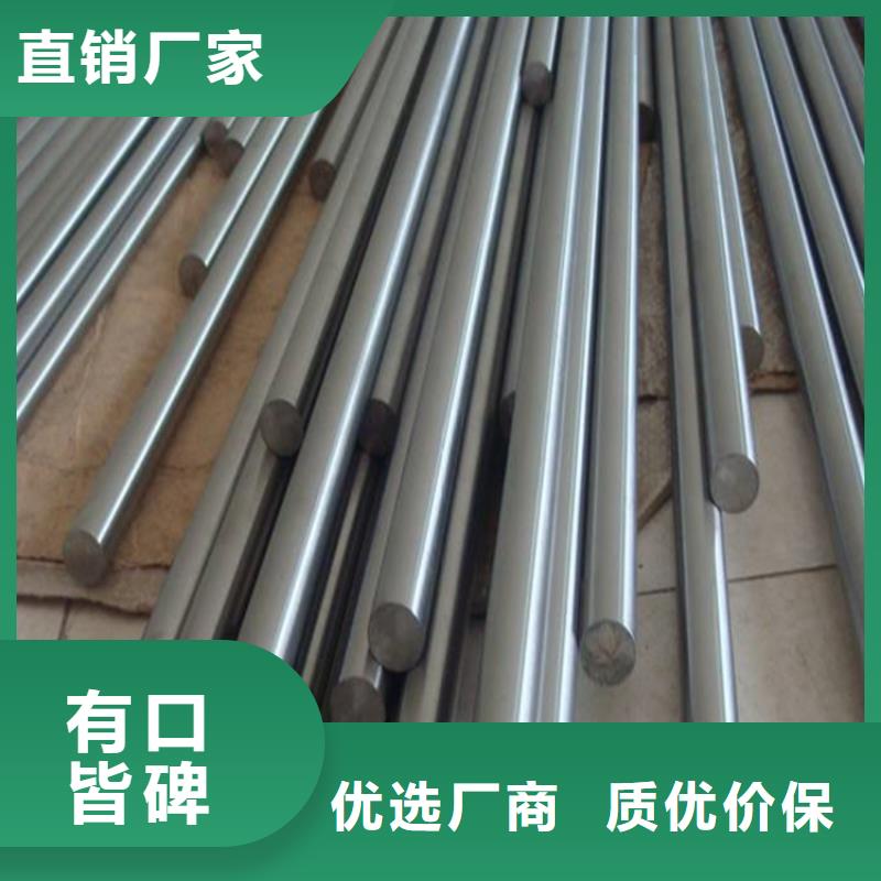 S790高速鋼-廠家貨源歡迎咨詢