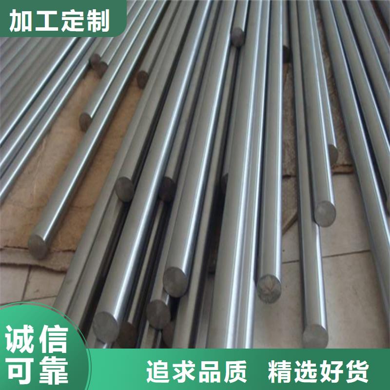 S790模具钢材选对厂家很重要