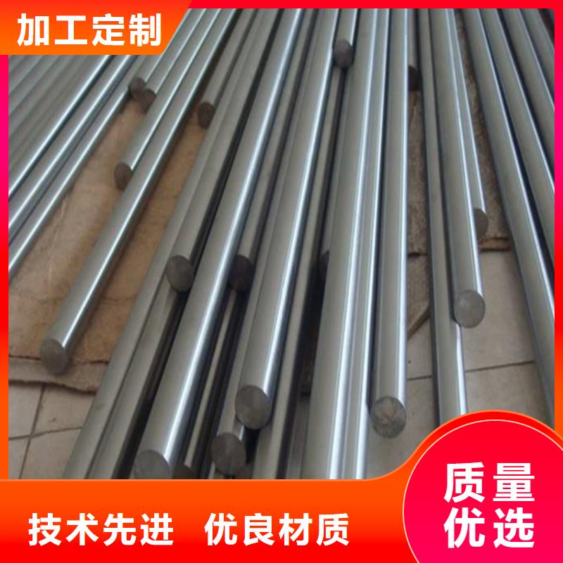供應批發m35高速明圓棒板材-放心