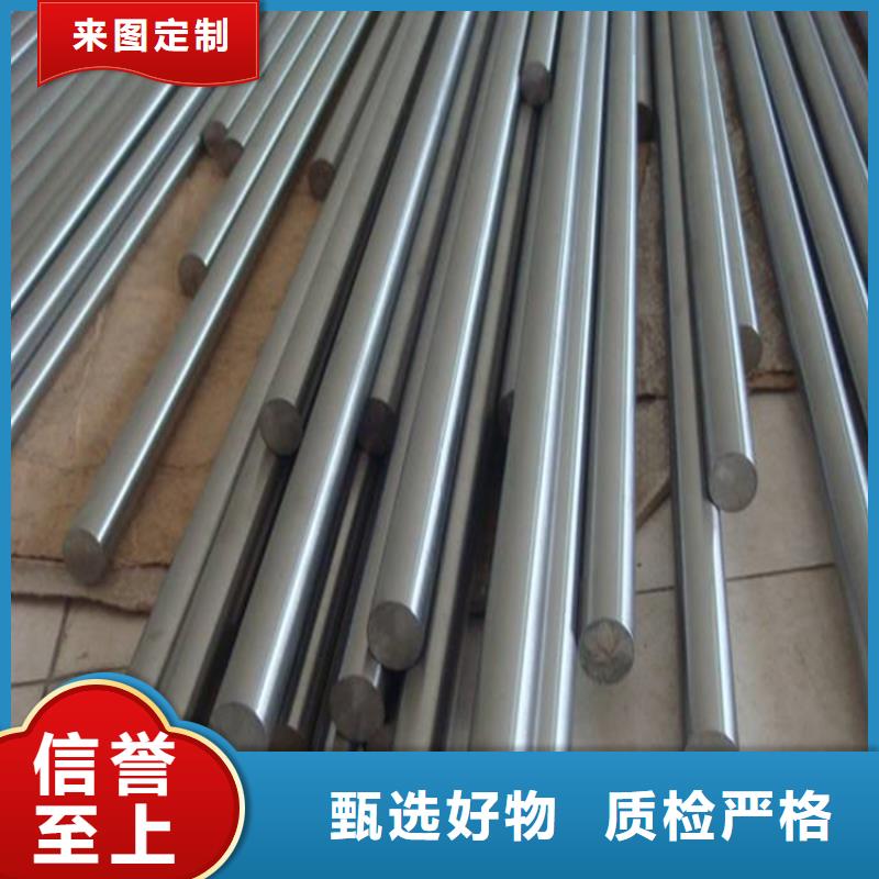 本地V4E粉末高速鋼生產廠家