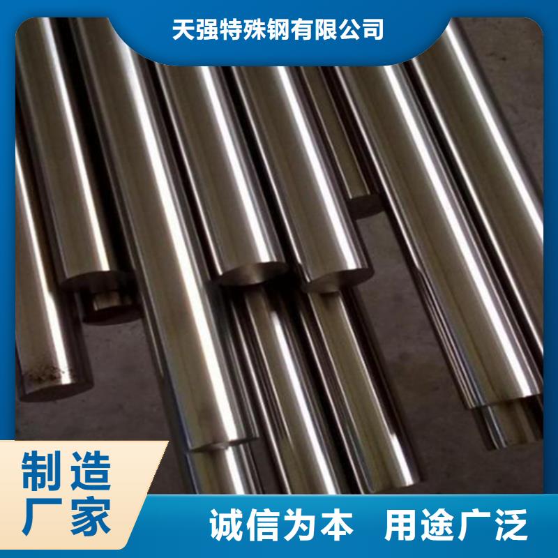 銷售W4高速鋼_優質廠家