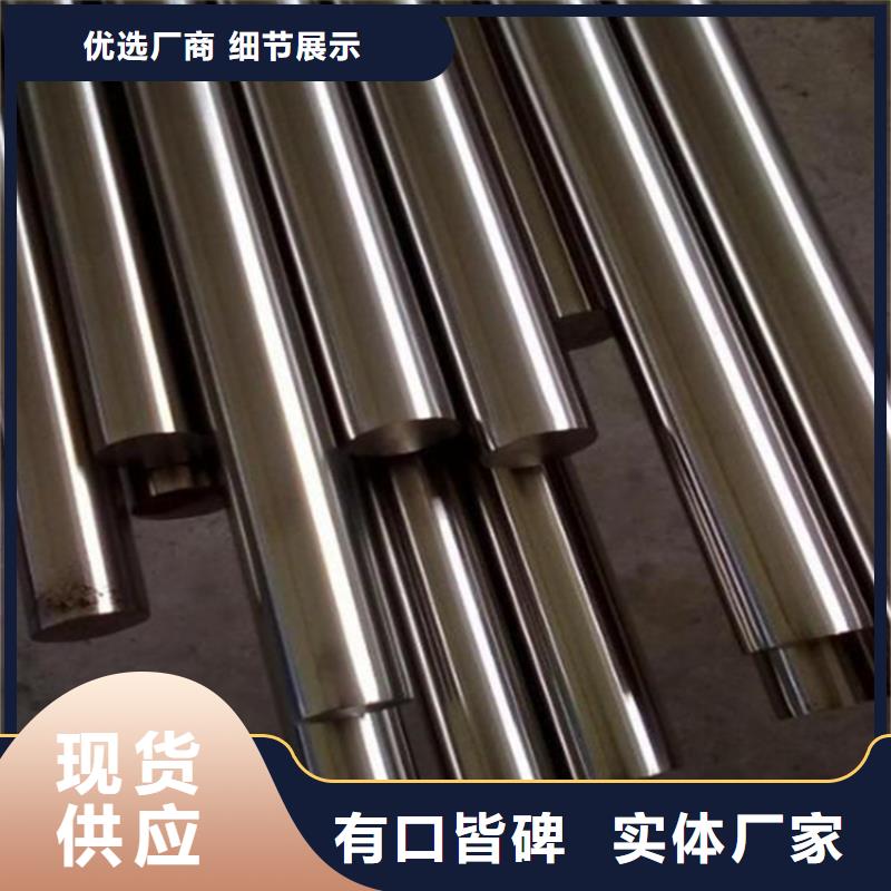 S790高速鋼板圓鋼公司