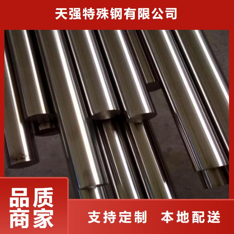 ASP60粉末高速鋼廠家現(xiàn)貨銷售