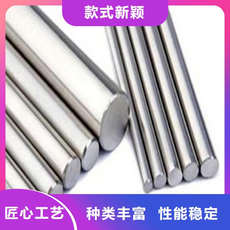 ASP23金屬材料非標規(guī)格定做