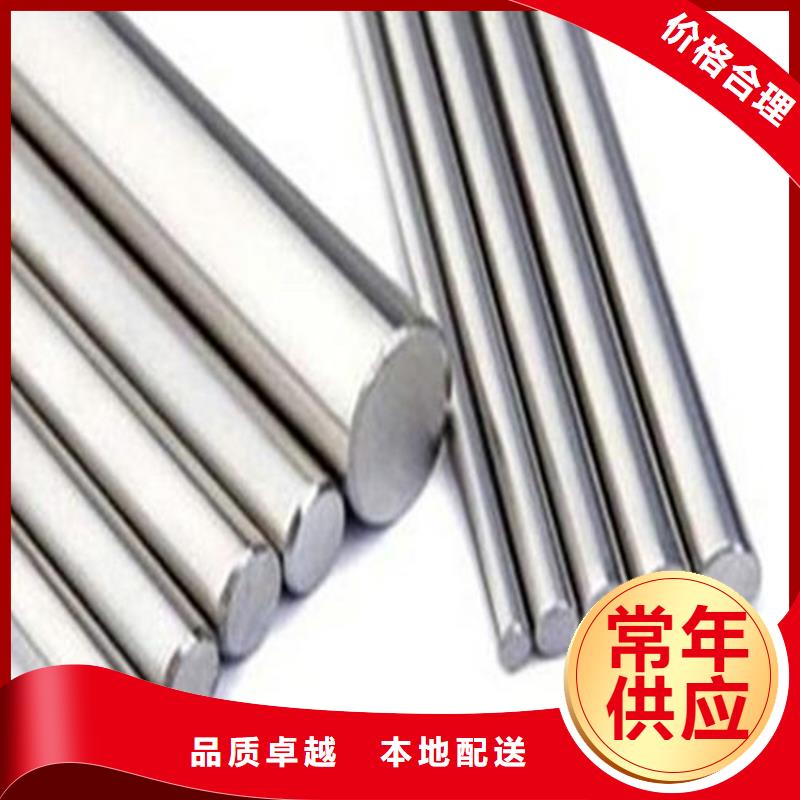 批發(fā)PM390粉末高速鋼的批發(fā)商