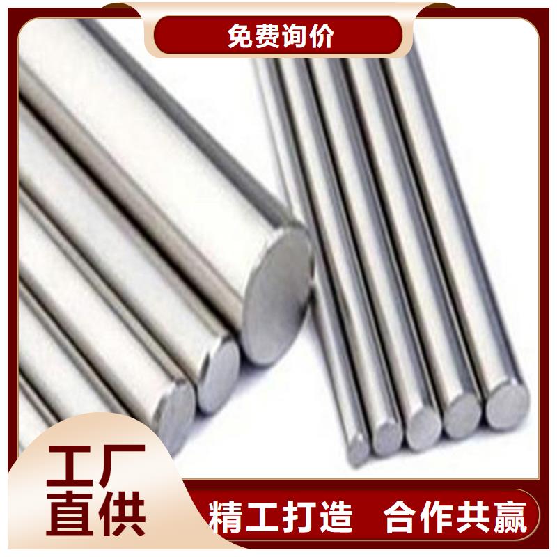 ASP23粉末高速鋼圓鋼加工定制