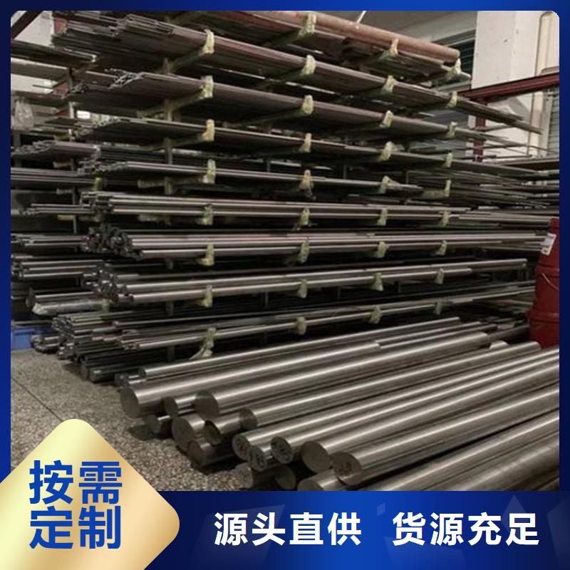 找PM15粉末高速钢生产厂家