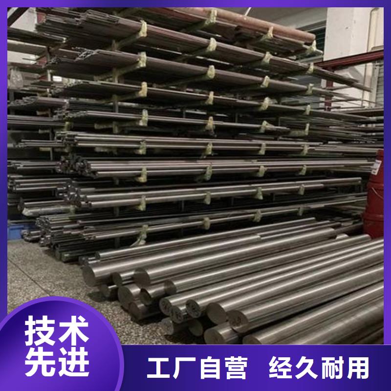 M2高質量高速鋼圓鋼認準實力工廠