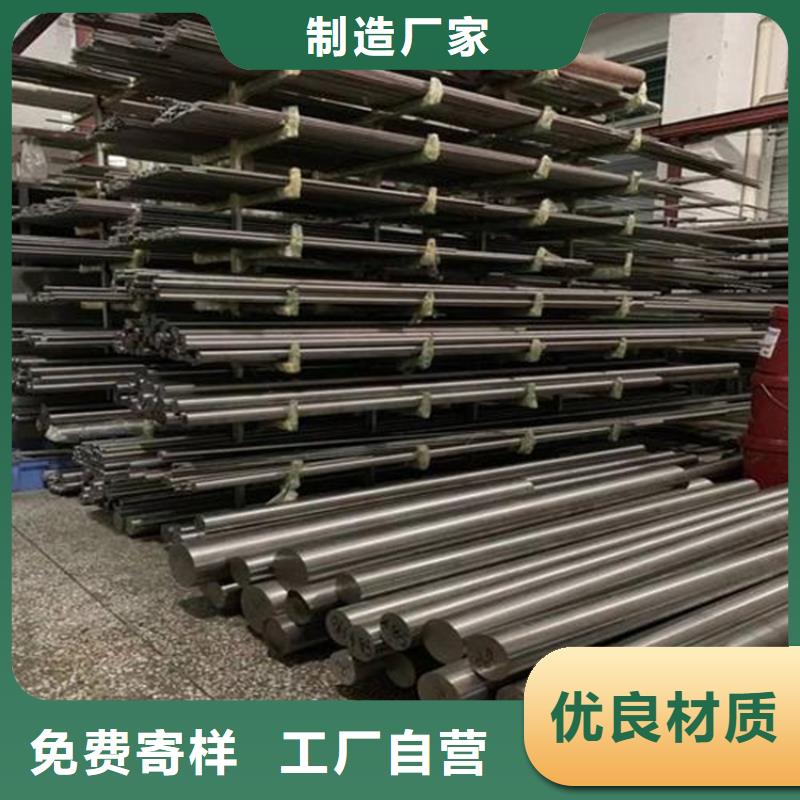 hap40粉末鋼硬度值得信賴的廠家