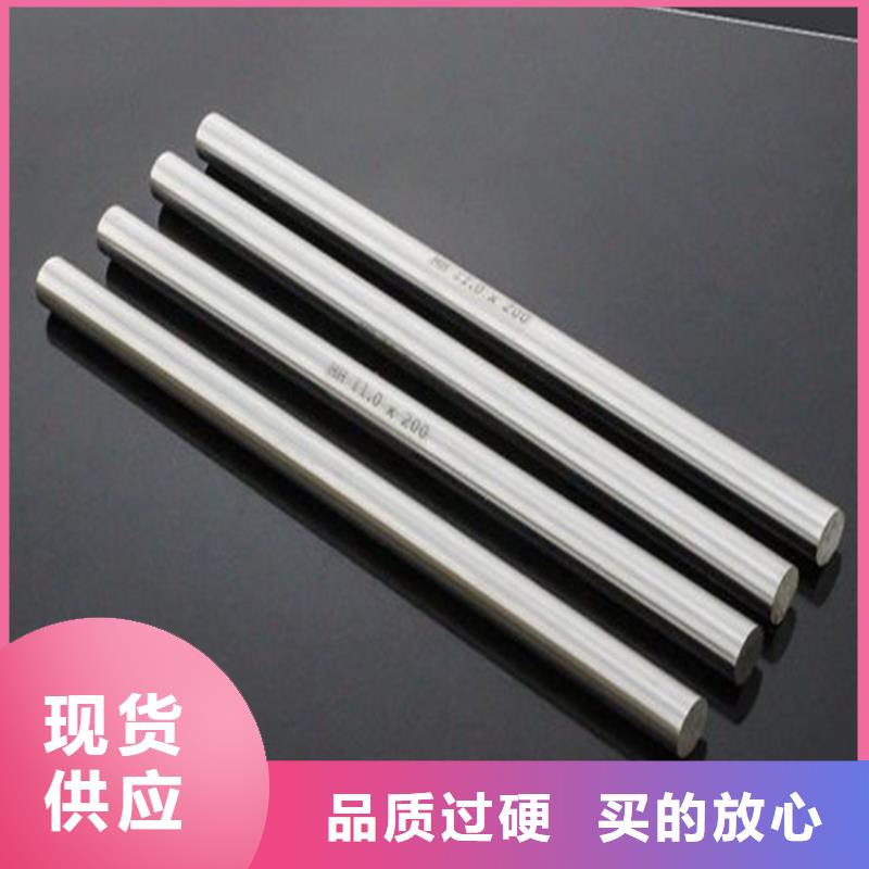 K890高性能模具鋼企業(yè)-實(shí)力大廠