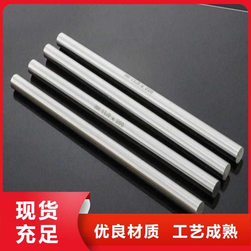 質量靠譜的SKH51高速鋼圓鋼廠家