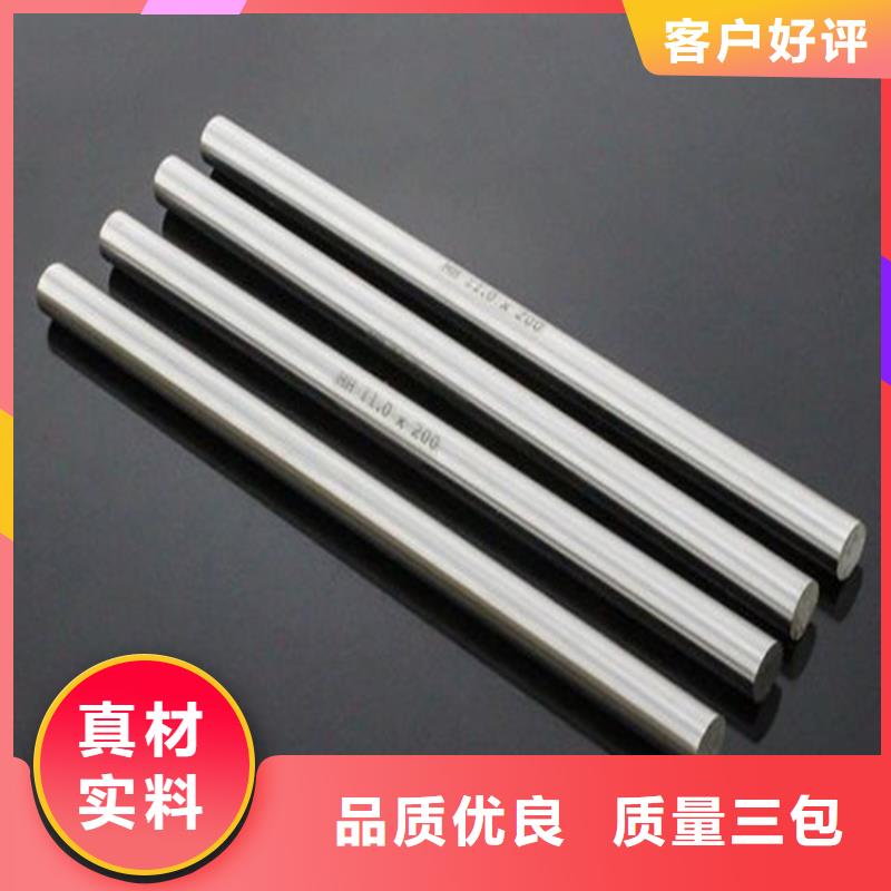 性价比高的YXMI耐高温高速圆钢经销商