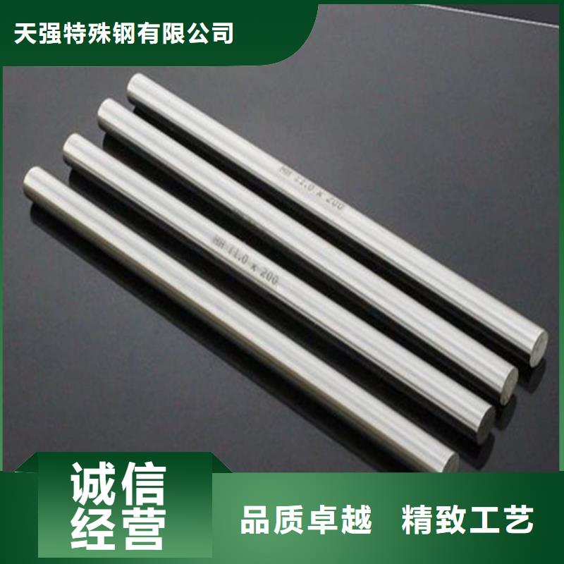 支持定制的ASP2030高速鋼圓鋼批發(fā)商