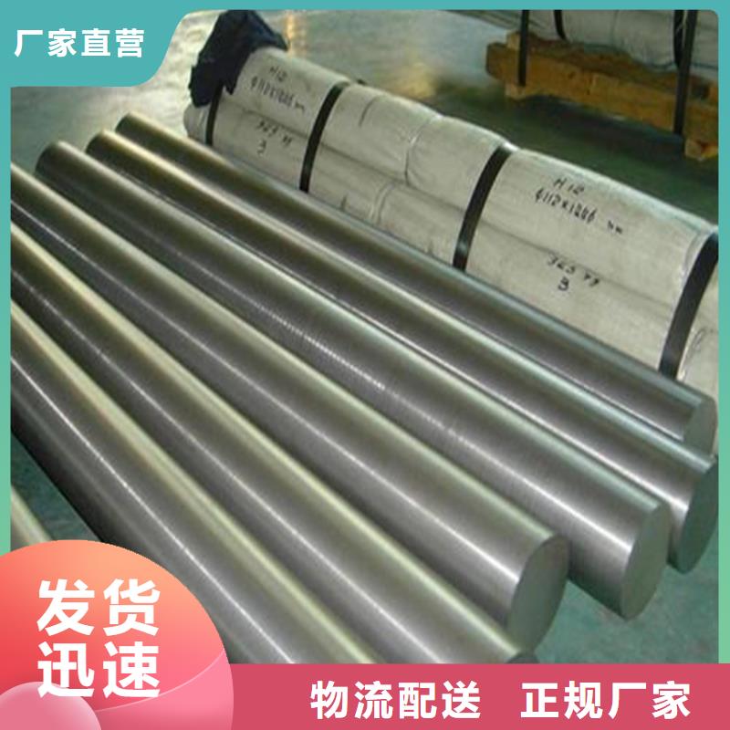 SKH-51耐磨損鋼可靠優(yōu)惠