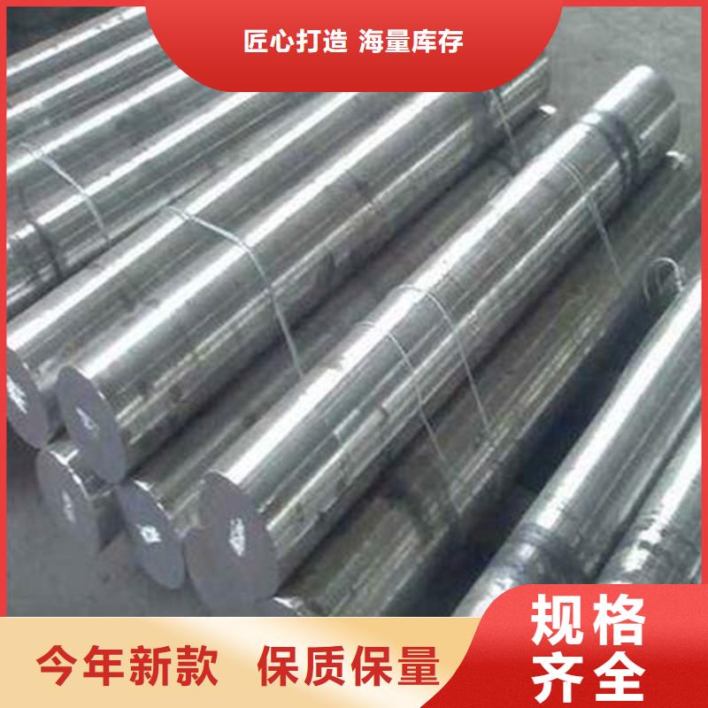 M42鋼材料_快來了解