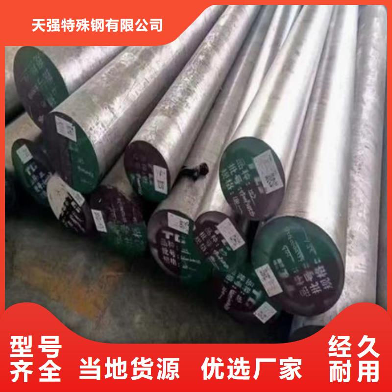 S600高速度工具圓鋼圖片