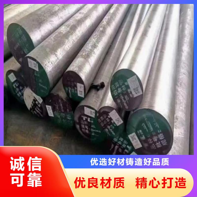 ASP60圓鋼報價及時