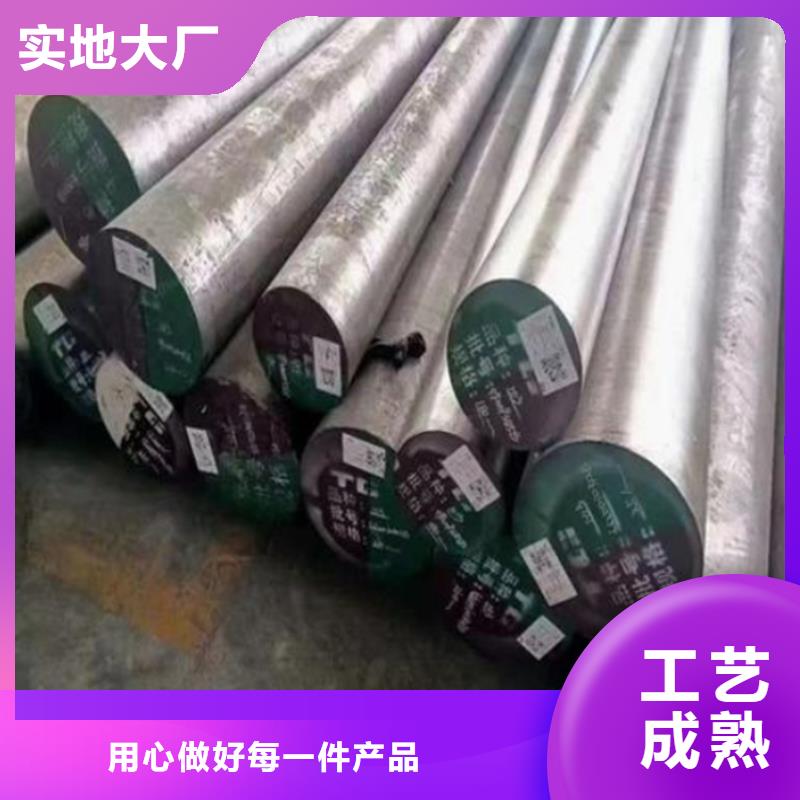 M42機械工業用鋼加工定制