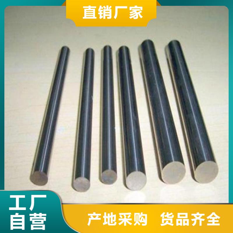 服務(wù)周到的PM-60機(jī)械工業(yè)用鋼批發(fā)商