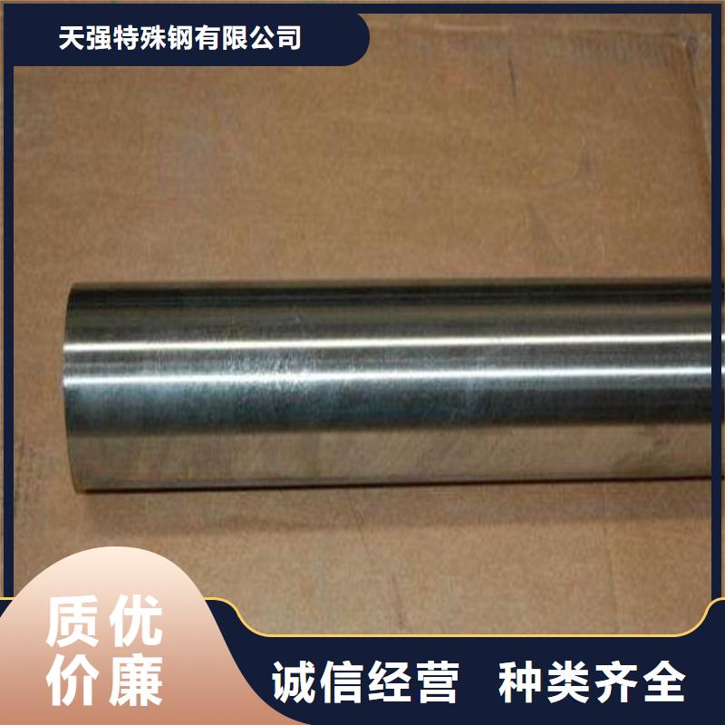 M2金屬鋼材現(xiàn)貨供應(yīng)_規(guī)格全