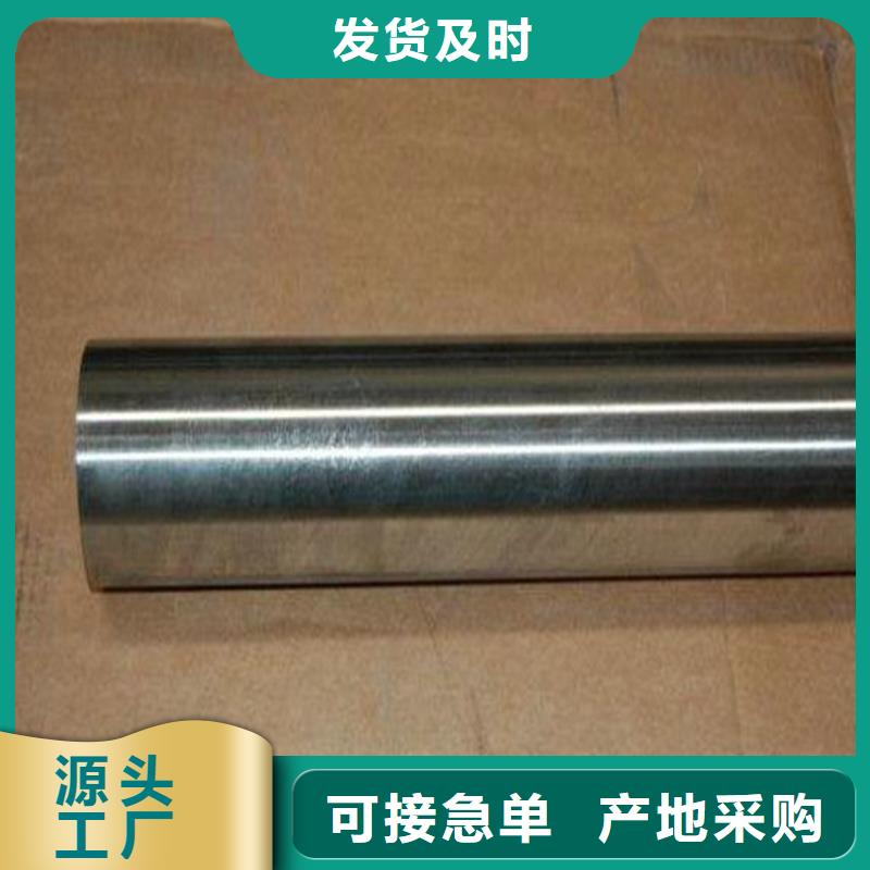 YXR7冷鍛沖頭-YXR7冷鍛沖頭貨源足