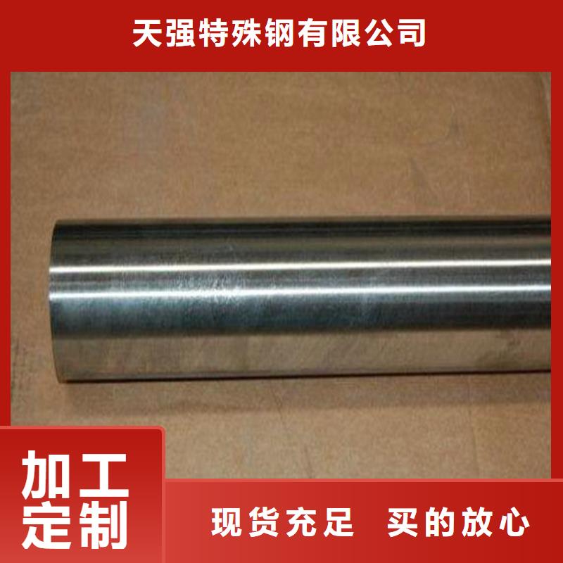 專業(yè)銷售W6圓棒料-價(jià)格優(yōu)惠