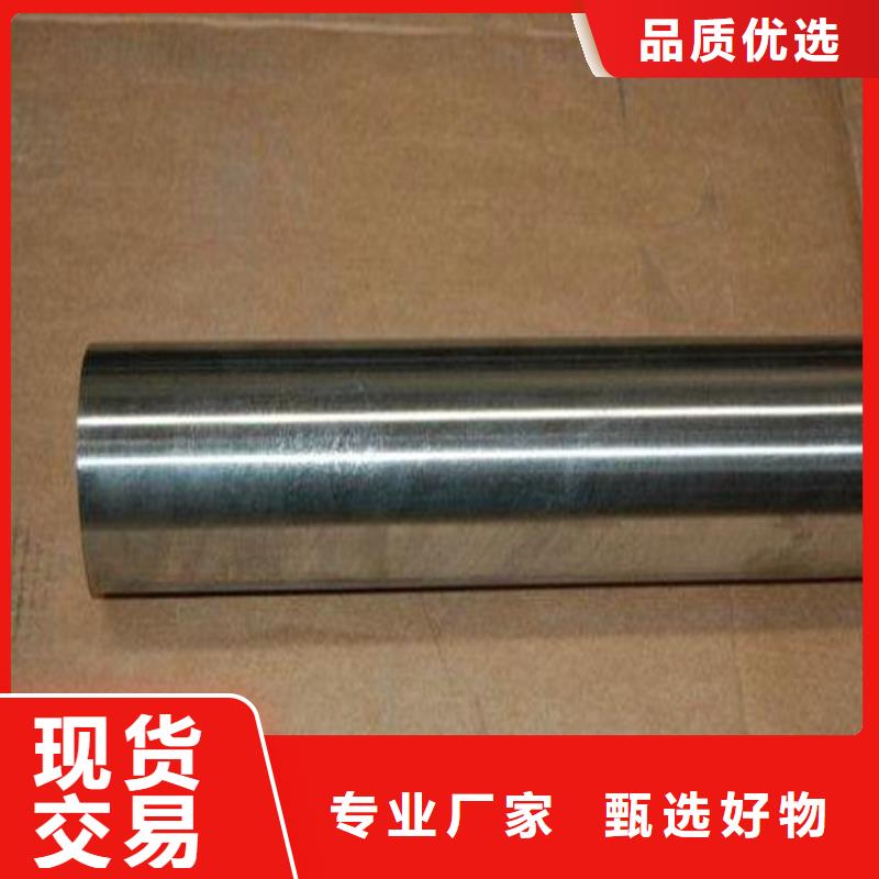 批發SKH51高速鋼生產
