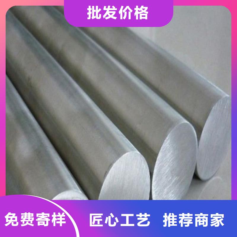 能做S390優質鋼的廠家