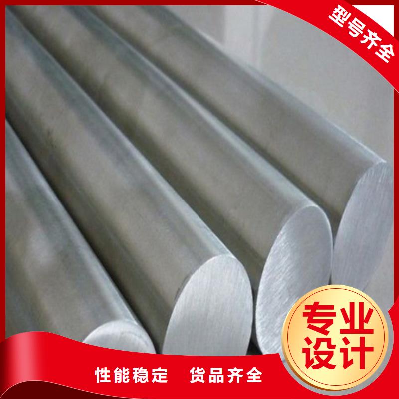 批發M2Co高品質高速鋼圓鋼_品牌廠家