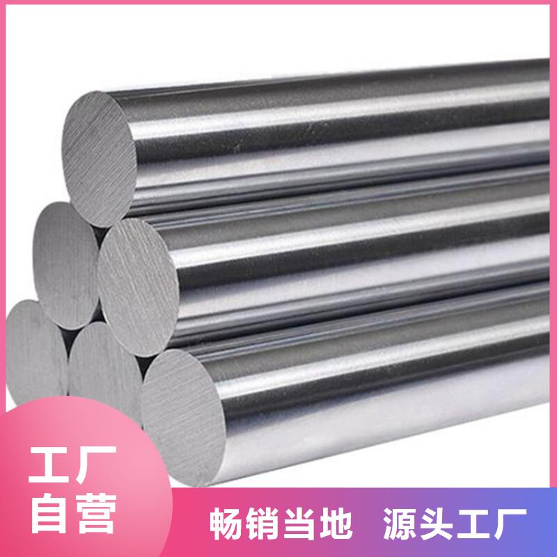 S790加硬钢质量广受好评