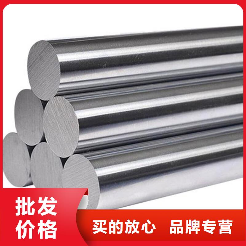 专业销售W6圆棒料-价格优惠