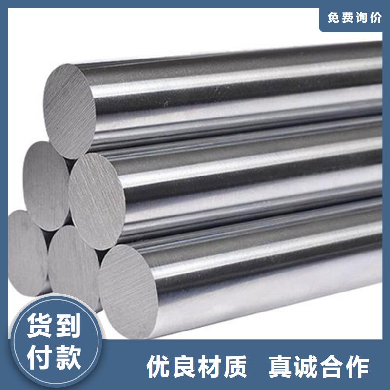 質(zhì)量優(yōu)的S790圓棒供貨商