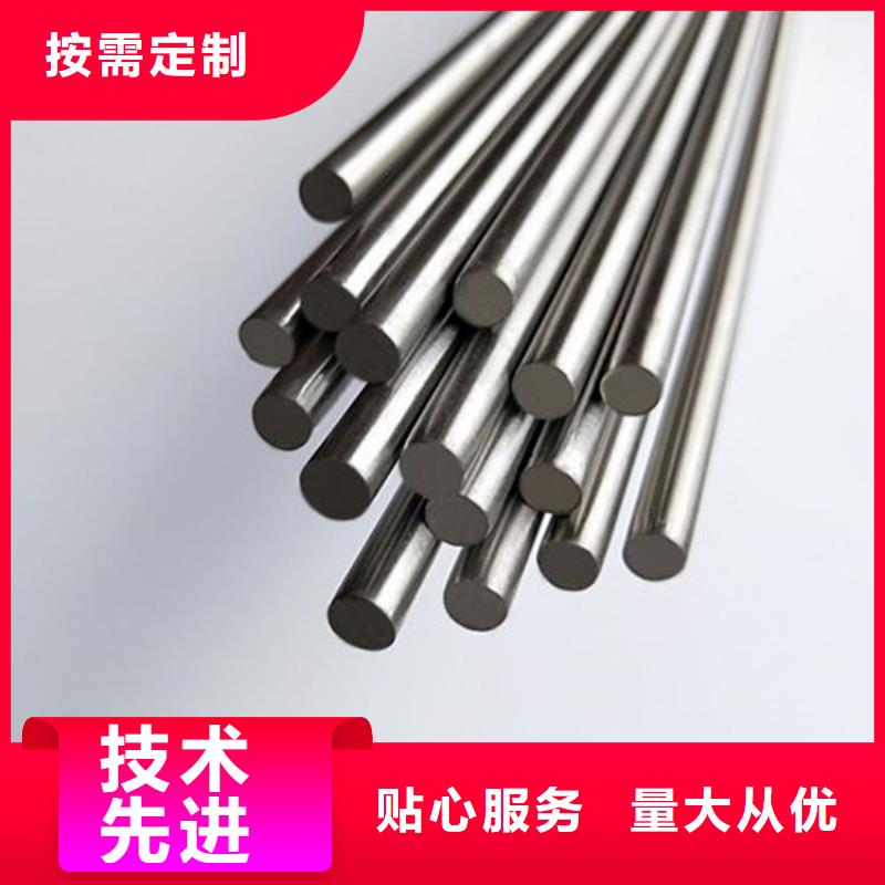 優惠的S390鋼材批發中心