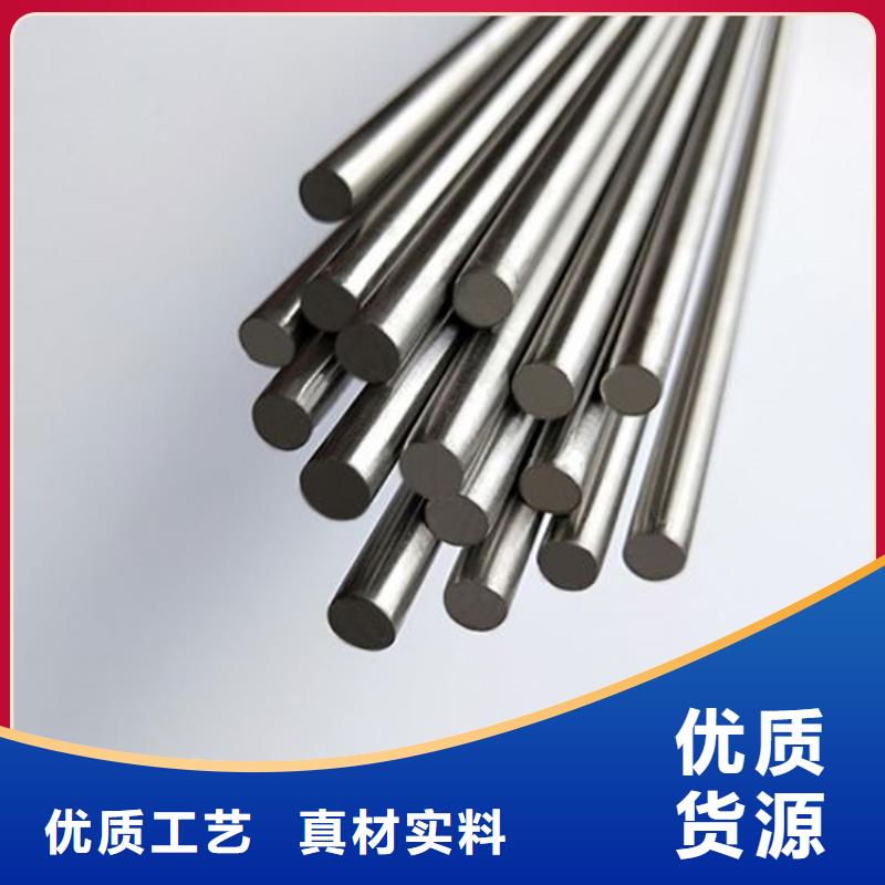 S790模具钢材实体厂家质量有保障