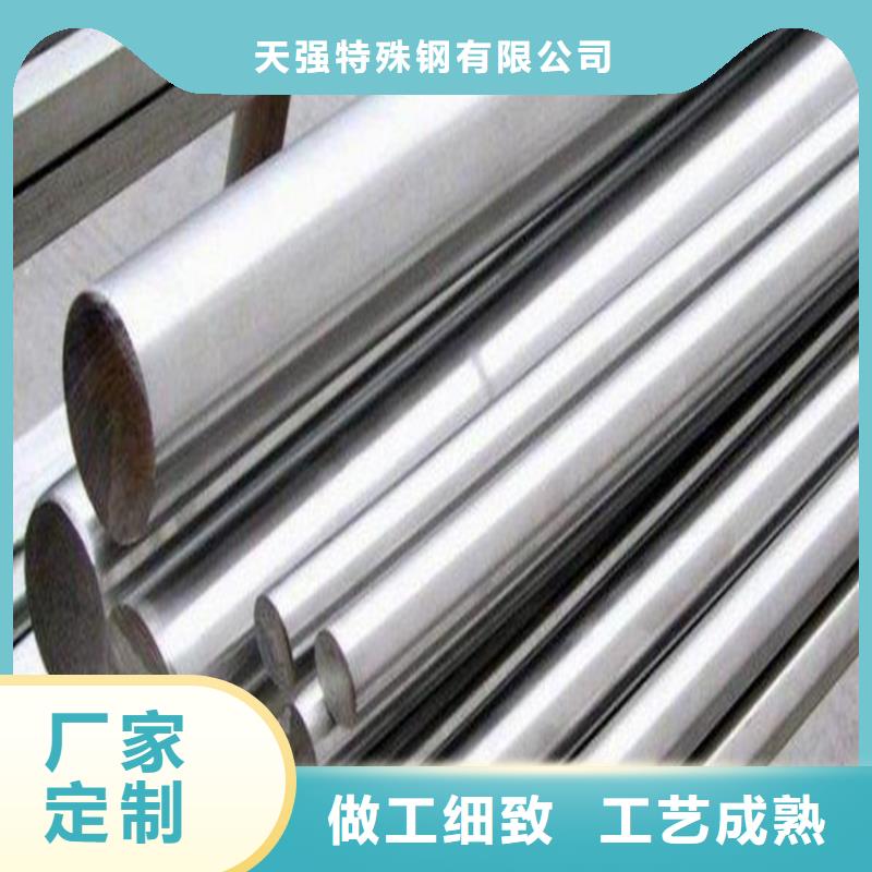 性价比高的W6粉末高速钢厂家