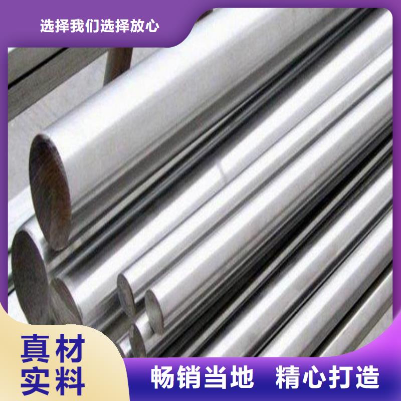SKH-9高速鋼鋼板質量可靠的廠家