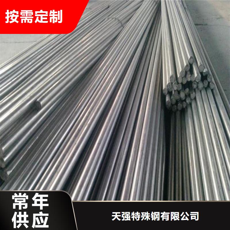 M2高質量高速鋼圓鋼認準實力工廠