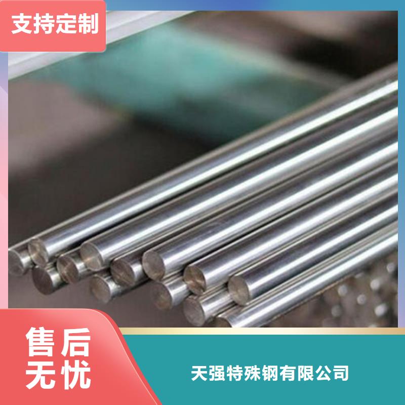 ASP30板料-來電訂購