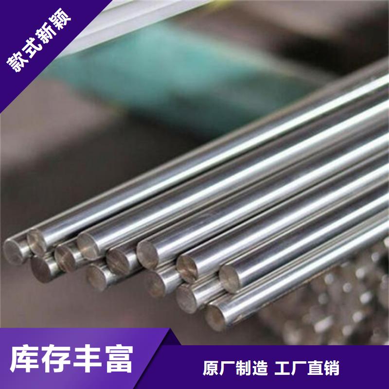 模具钢厂家视频-模具钢厂家_河南省三门峡市市场覆盖义马|渑池|平顶山|濮阳|驻马店|鹤壁等